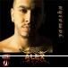 Alex 'za DON! - anduzza - Bands